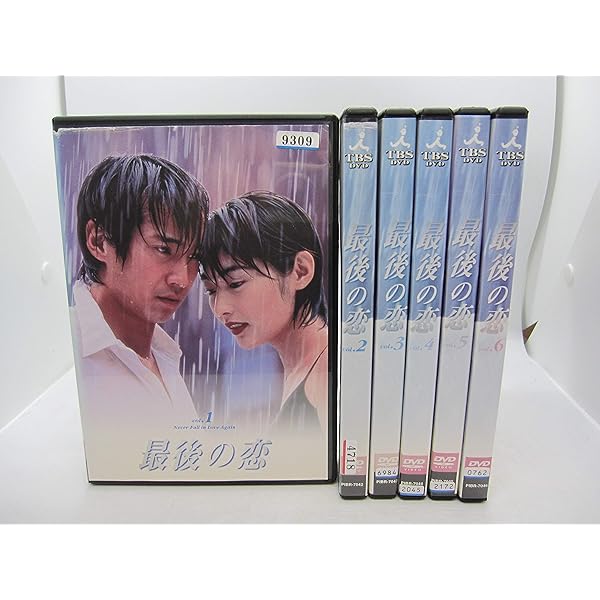 Amazon.co.jp: DVD白い影(1)～(5) 特製BOXセット : 中居正広, 竹内結子