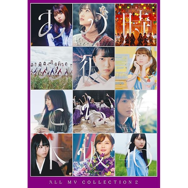 Amazon.co.jp: 悲しみの忘れ方 Documentary of 乃木坂46 DVD