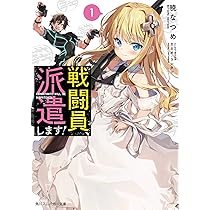 81poaNEL-PL._AC_UL210_SR210,