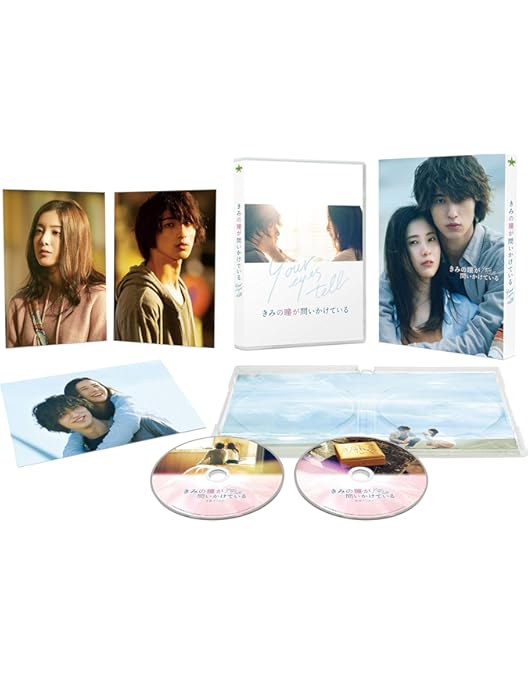 Amazon.co.jp: 初めて恋をした日に読む話 Blu-ray BOX : 深田恭子