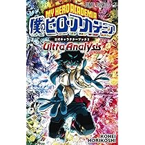 僕のヒーローアカデミア コミック 1-41巻セット (集英社) | 堀越耕平