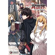 戦国時代に宇宙要塞でやって来ました。10 (モーニングスターブックス