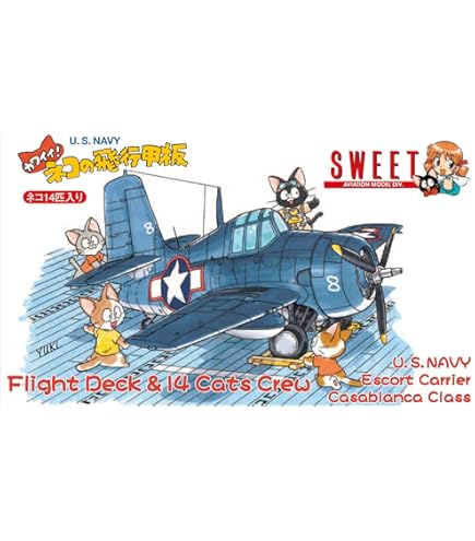 Amazon | スイート 1/144 零戦11型 1箱2機入 | プラモデル 通販