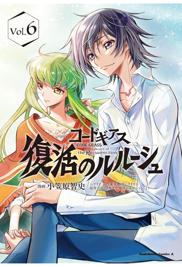 Amazon.co.jp: コードギアス 復活のルルーシュ (4) (角川コミックス