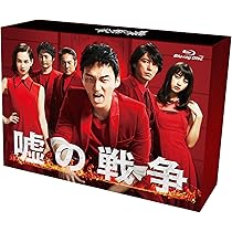 Amazon.co.jp: 罠の戦争 Blu-ray BOX(特典なし) [Blu-ray] : 草彅 剛