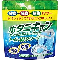 Amazon | 日本製 トイレタンク 汚れ 洗浄剤 4回分 トイレタンク用 洗剤