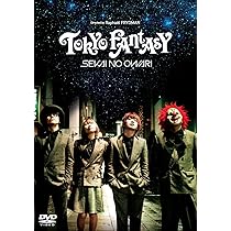 Amazon.co.jp: TOKYO FANTASY SEKAI NO OWARI DVD スタンダード