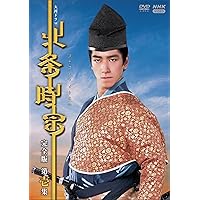 Amazon.co.jp: NHK大河ドラマ 毛利元就 完全版 DVD-BOX 第弐集 : 中村