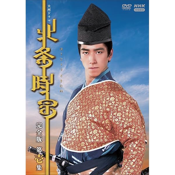 Amazon.co.jp: 司馬遼太郎原作・本木雅弘主演 大河ドラマ 徳川慶喜
