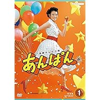 Amazon.co.jp: 連続テレビ小説 カムカムエヴリバディ 完全版 DVD BOX1