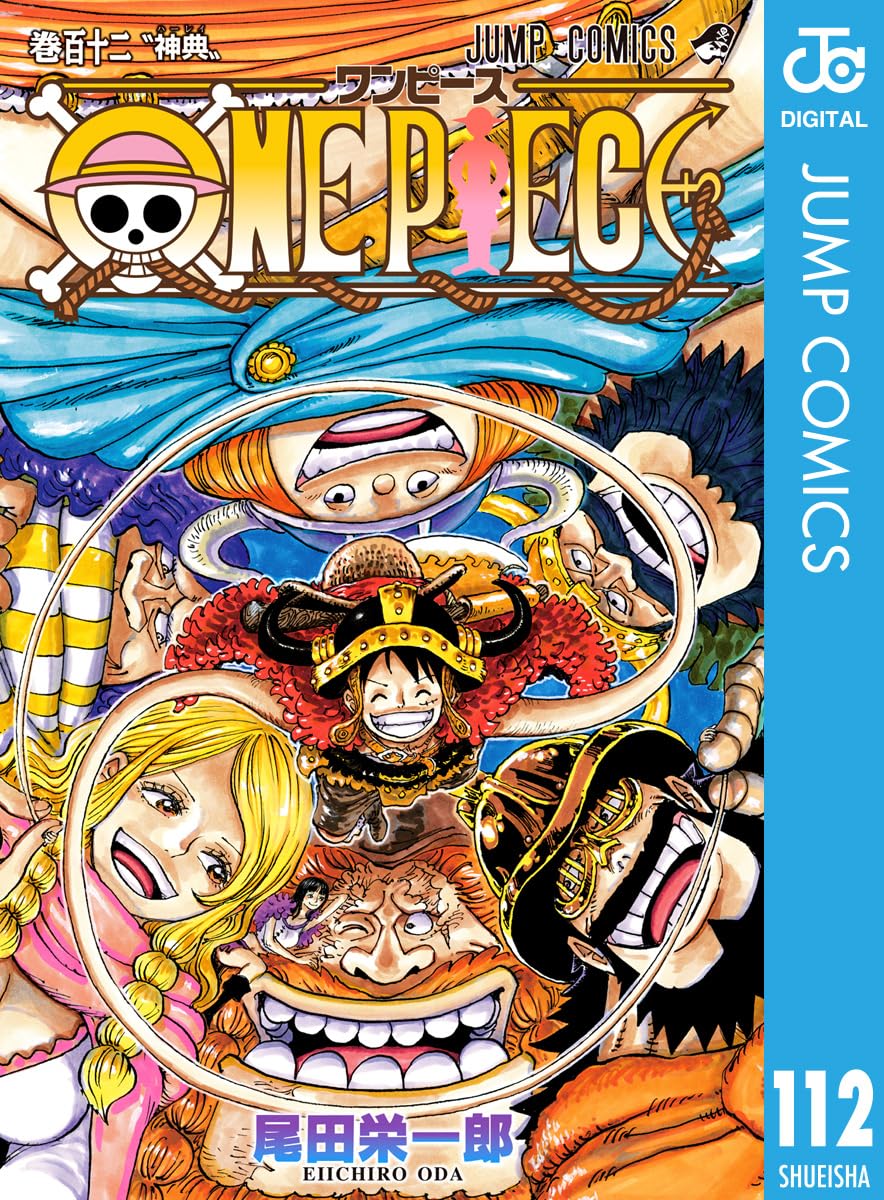 ワンピース 1巻〜100巻ワンピース 1巻から100巻 ONE PIECE 100
