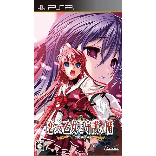 Amazon.co.jp: 暁の護衛 トリニティ(通常版) - PSP : ゲーム