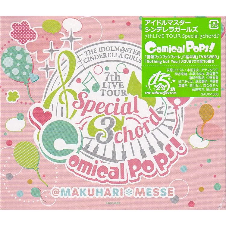 Amazon.co.jp: 「THE IDOLM@STER CINDERELLA GIRLS 7thLIVE TOUR