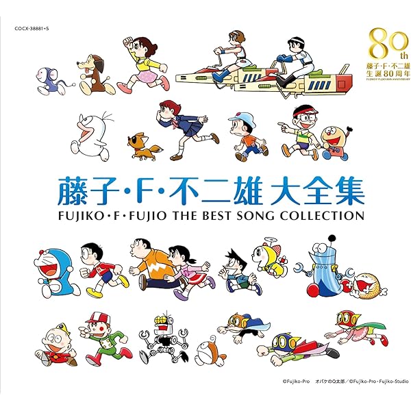 Amazon.co.jp: キテレツ大百科ソングコレクション′92: ミュージック