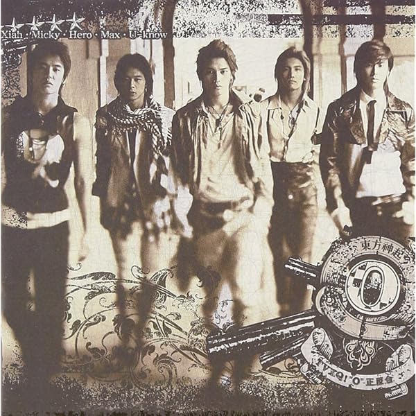 Amazon.co.jp: 東方神起 3集 - O- 正.反.合. リパッケージ (Version D