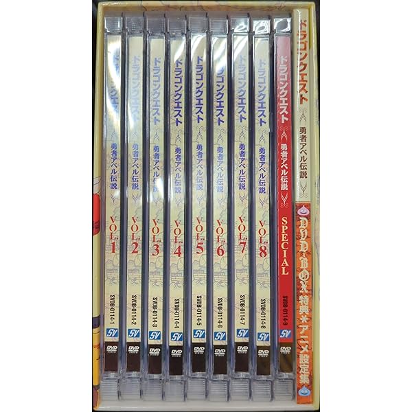 Amazon.co.jp: ドラゴンクエスト~勇者アベル伝説~ コンプリートDVD-BOX