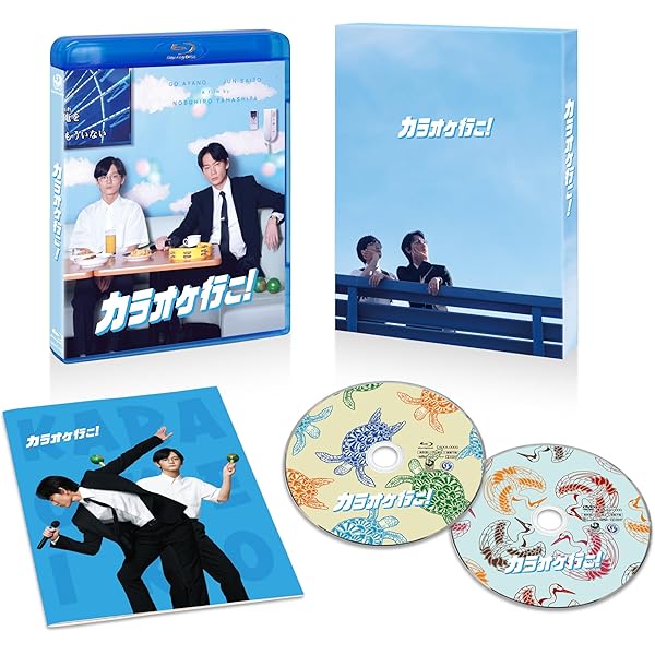 Amazon.co.jp: オールドルーキー Blu-ray BOX [Blu-ray] : 綾野剛, 芳
