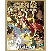 Amazon.co.jp: 【Amazon.co.jp限定】ONE PIECE Eternal Log “PUNK