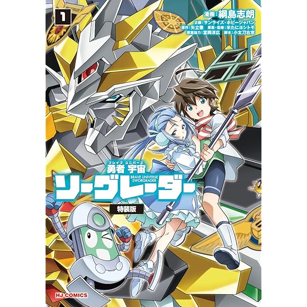 Amazon.co.jp: 勇者シリーズ30周年記念 OP&ED Blu-ray & オールソング