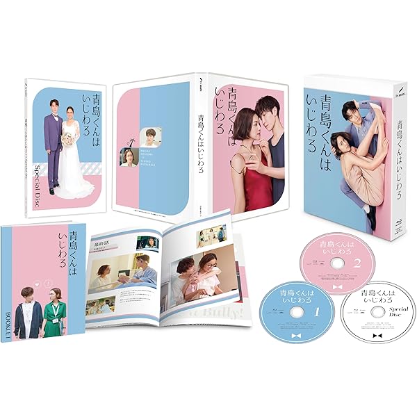 Amazon.co.jp: 先生さようなら (Blu-ray BOX) : 渡辺翔太: DVD