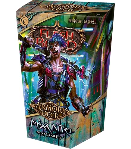 Amazon.co.jp: Flesh and Blood FaB 日本語版 蒼海の秘宝 High Seas