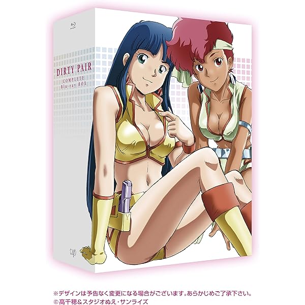 Amazon.co.jp: クラッシャージョウ Blu-ray BOX (初回限定生産版