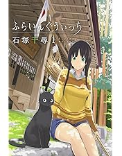 Amazon.co.jp: ふらいんぐうぃっち コンパクト Blu-ray BOX : 篠田