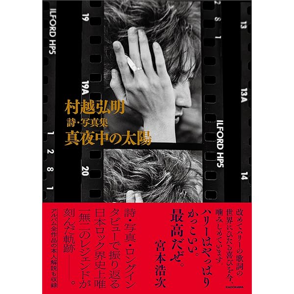 Amazon.co.jp: JOY-POPS 35th Anniversary Tour 