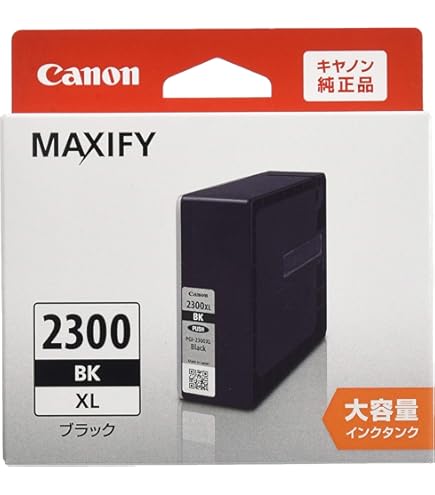 Amazon.co.jp: 【純正品4色セット】大容量インクタンク PGI-2300XL