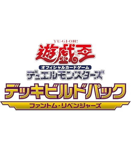 Amazon.co.jp: 遊戯王OCGデュエルモンスターズ デッキビルドパック