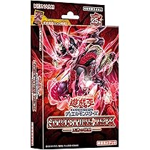 Amazon.co.jp: 遊戯王OCG デュエルモンスターズ ストラクチャーデッキ