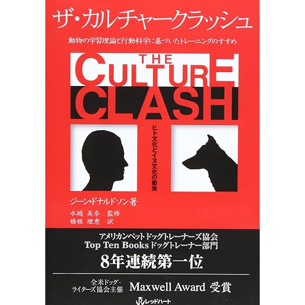 イヌの博物図鑑 | アーダーム・ミクローシ, 小林 朋則 |本 | 通販 | Amazon