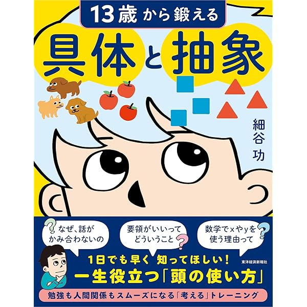 13歳からの地政学: カイゾクとの地球儀航海 : Amazon.sg: Books