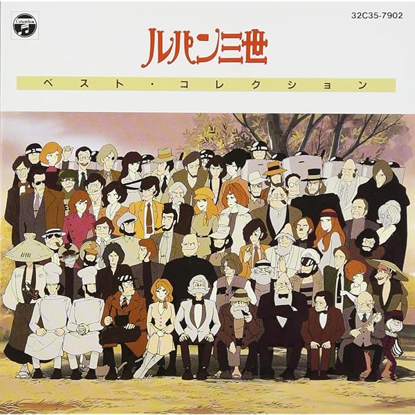 Amazon.co.jp: LET'S DANCE - Yuji Ohno & Lupintic Five: ミュージック