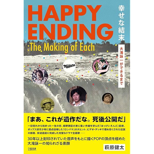 Amazon.co.jp: 決定版 日本の喜劇人 : 小林 信彦: 本