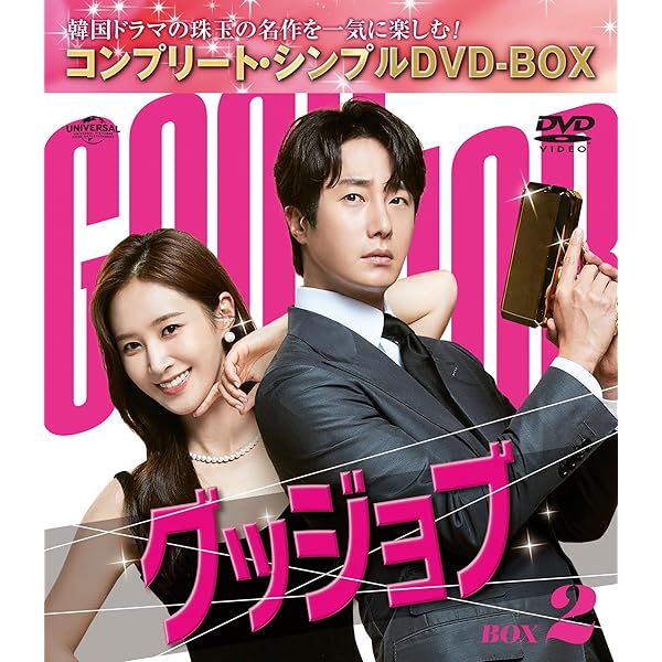 Amazon.co.jp: 黒騎士～永遠の約束～ BOX1(コンプリート・シンプルDVD