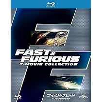 Amazon.co.jp: ワイルド・スピード ヘプタロジーBlu-ray SET(初回生産