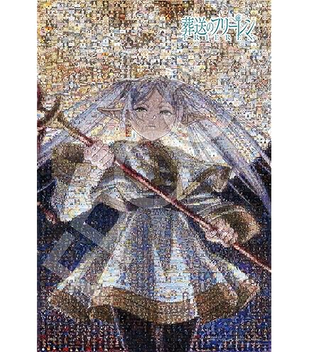 Amazon | ジグソーパズル カードキャプターさくら 月夜のカード