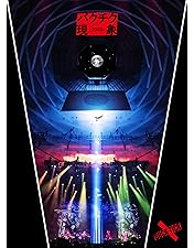 Amazon.co.jp: 劇場版BUCK-TICK バクチク現象 - New World - [DVD完全