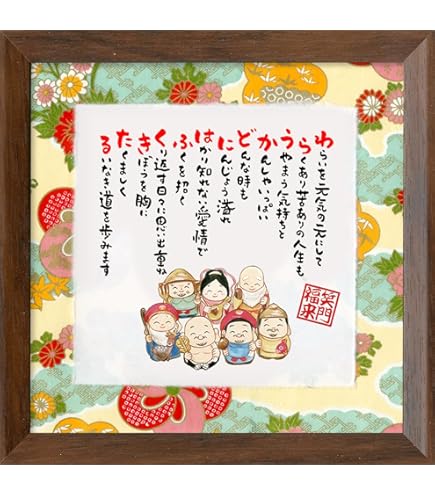 Amazon.co.jp: 小栗千秋 『旅立』(松尾芭蕉 奥の細道俳画)アート