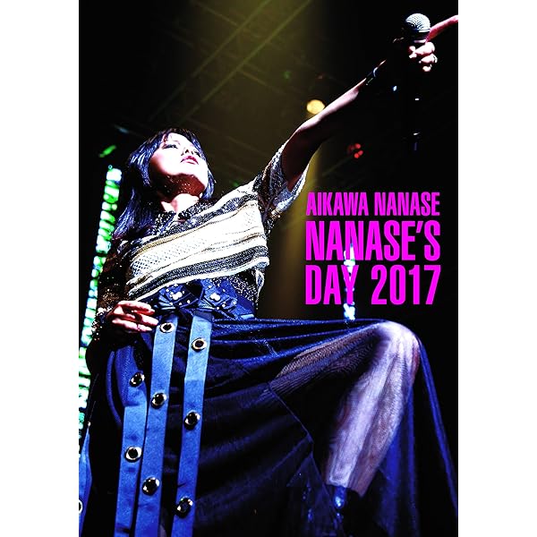 Amazon.co.jp: AIKAWA NANASE 7.7.7.LIVE AT SHIBUYA AX : 相川七瀬