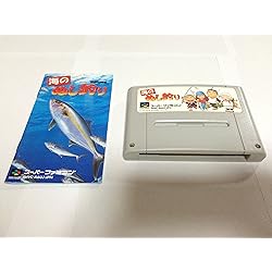 Amazon | 川のぬし釣り2 | ゲームソフト