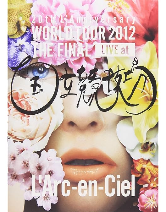 Amazon.co.jp: 20th L'Anniversary LIVE -Day1- [DVD] : L'Arc~en~Ciel