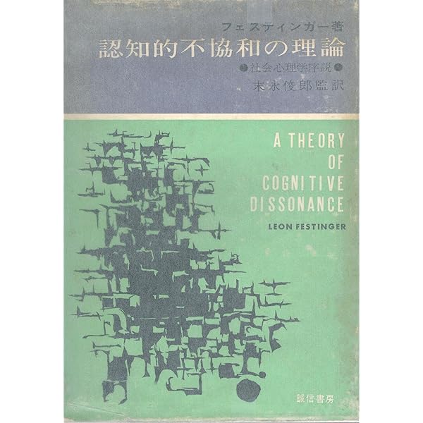 石井独眼流実戦録: かぶと町攻防四十年 | 首藤 宣弘 |本 | 通販 | Amazon