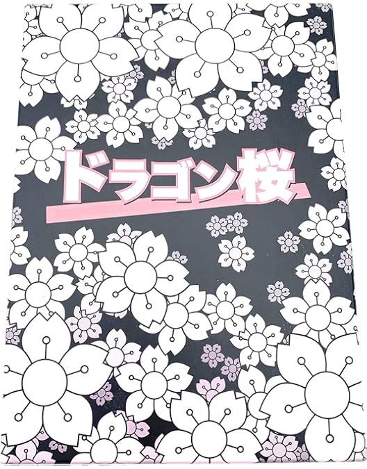 Amazon.co.jp: ドラゴン桜(2021年版)ディレクターズカット版 DVD-BOX