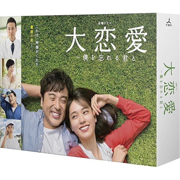 Amazon.co.jp: 崖っぷちホテル! DVD-BOX : 岩田剛典, 戸田恵梨香, 浜辺