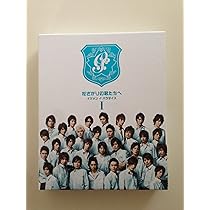 Amazon.co.jp: アタシんちの男子 DVD-BOX(7枚組) : 堀北真希, 向井理