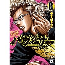 911QRfjpp1L._AC_UL210_SR210,