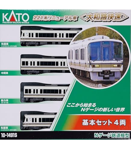 Amazon.co.jp: KATO Nゲージ 201系 京阪神緩行線色 7両セット 10-373