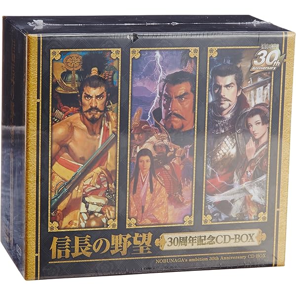 Amazon.co.jp: 「信長の野望」 30周年記念歴代タイトル全集 : PCソフト